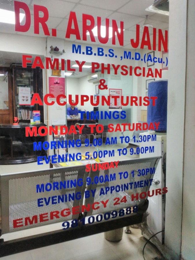 Dr. Arun Jain's Clinic Image 1