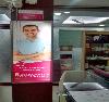 Berkowits Hair And Skin Clinic - Noida Image 1