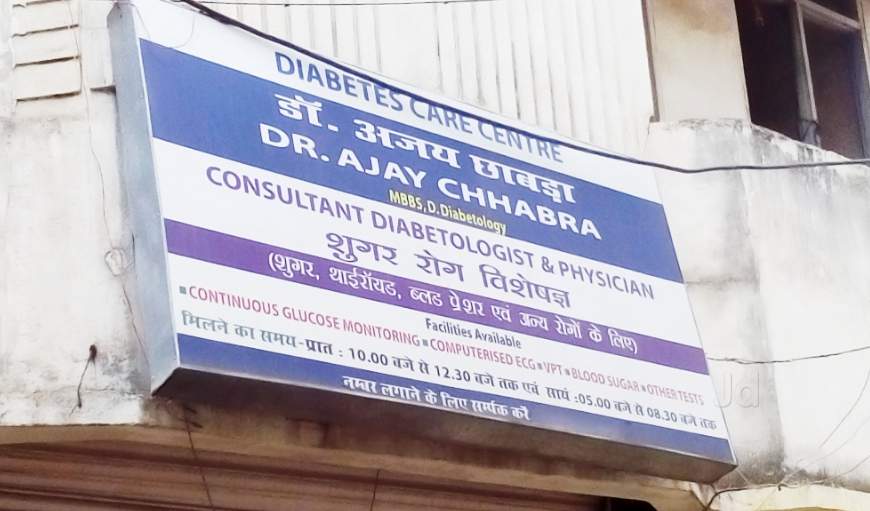 Diabetes Care Centre Image 1