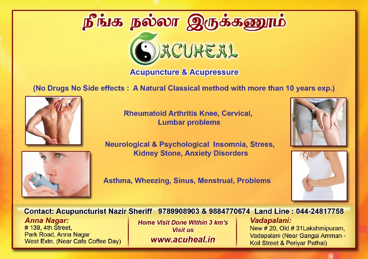 Acuheal Image 3