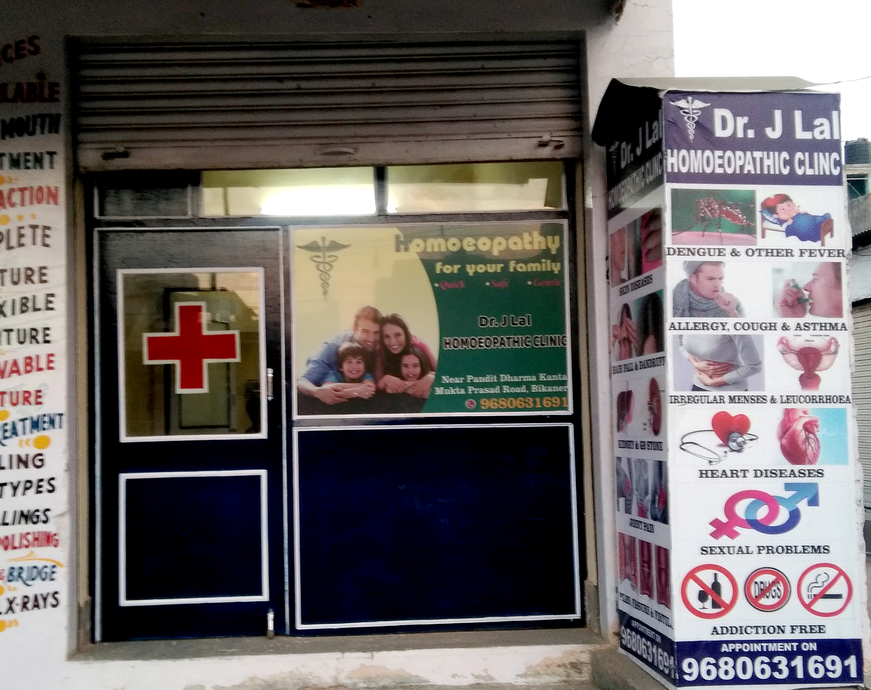 Dr J Lal Homoeopathic clinic Image 1