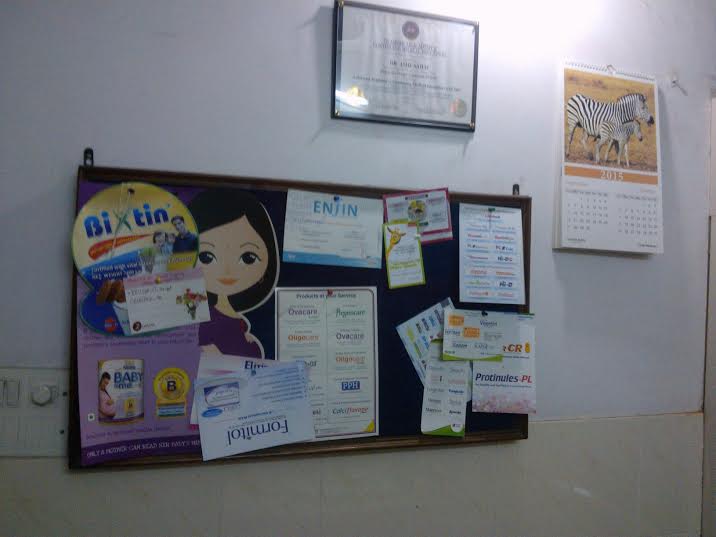 Sahai Mother & Child Clinic Image 2