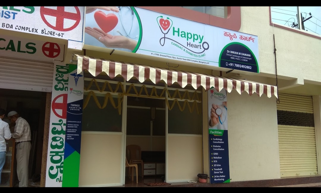 Happy Heart Cardiac & Diabetes Clinic Image 2