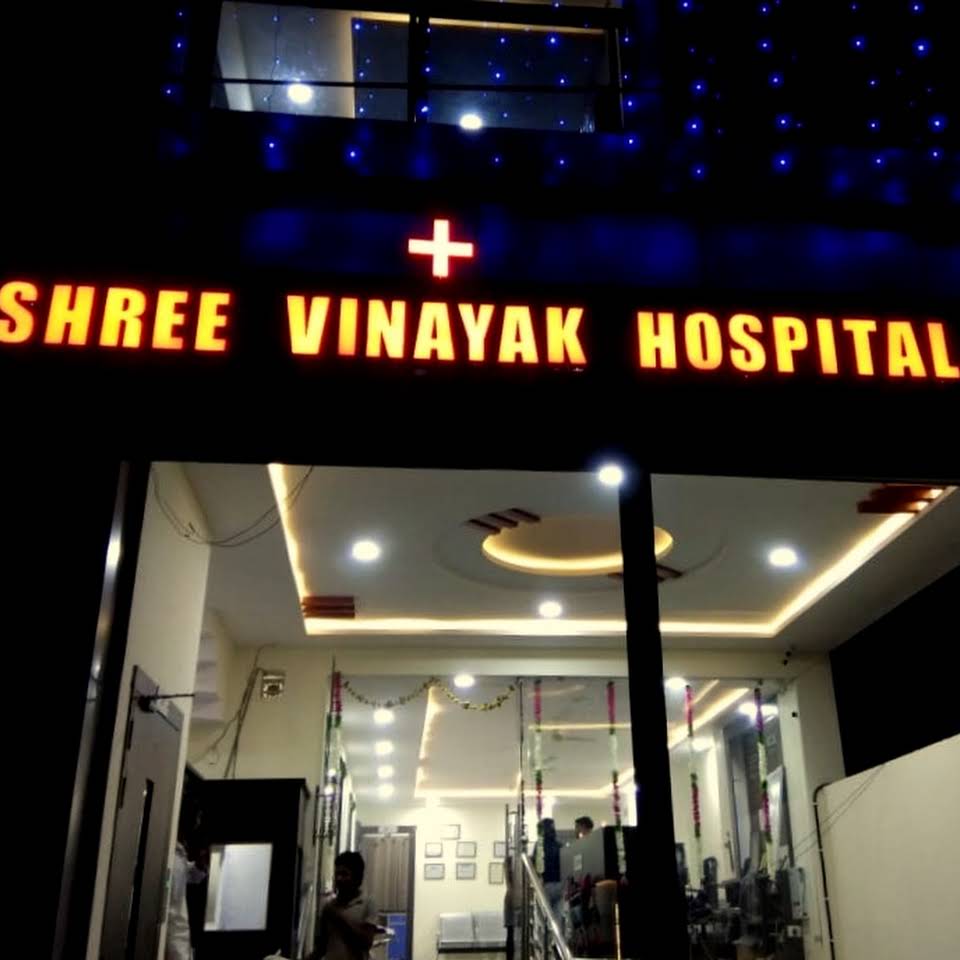 Shree Vinayak Hospital - Bhopal Image 1