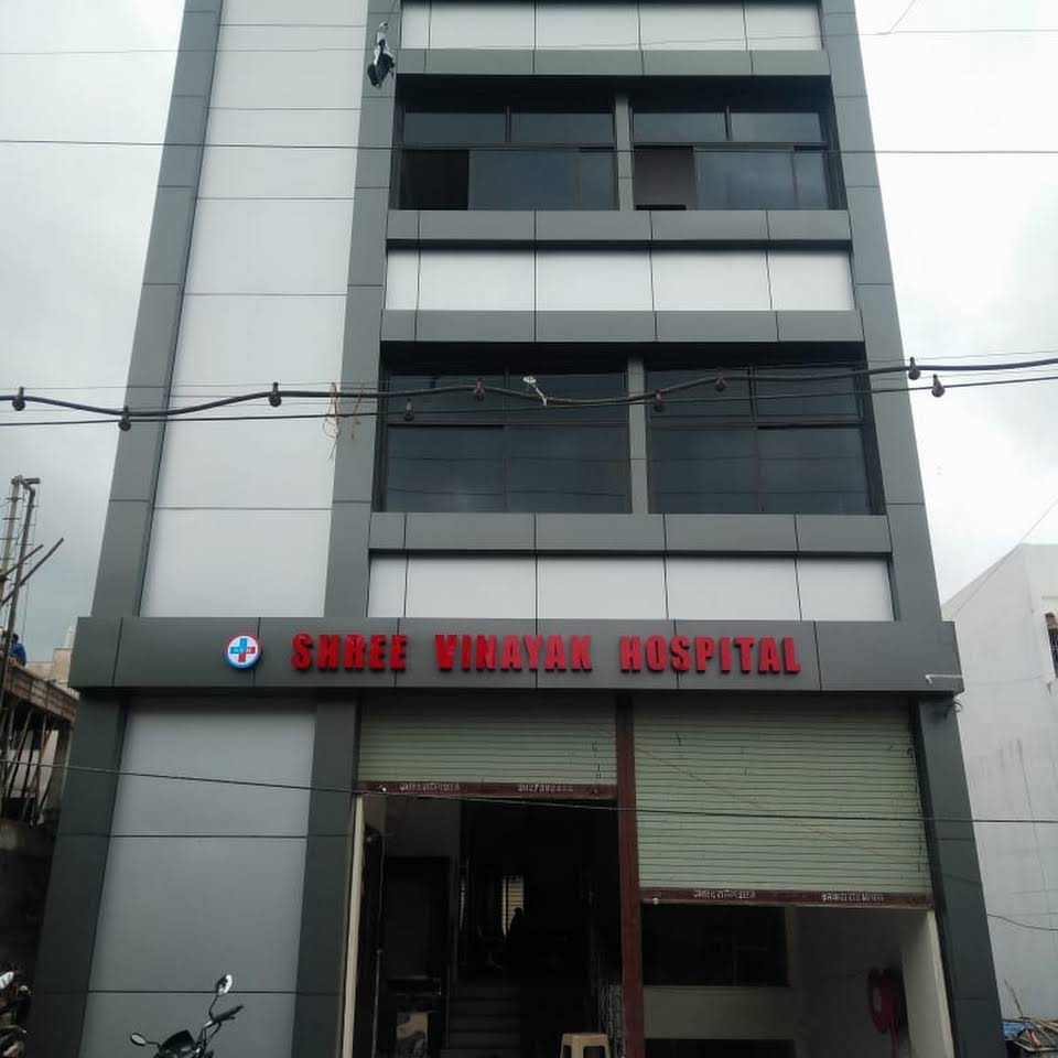 Shree Vinayak Hospital - Bhopal Image 5