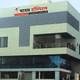 Sankalp Speciality Healthacare Pvt. Ltd, Image 1
