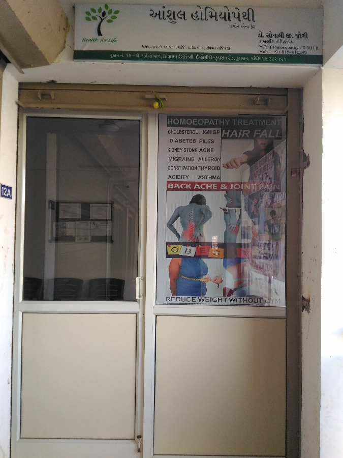 Anshul Homoeopathy Cure & Care Image 1