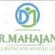 Dr Mahajan Homeopathic And Ayurvedic Panchkarma Center Image 1