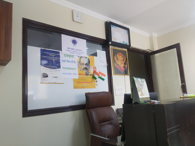 Amar Medical Centre Image 3