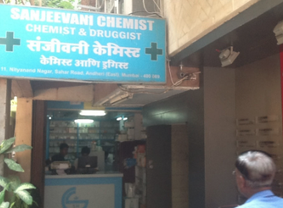 Sanjeevani Hospital Image 4