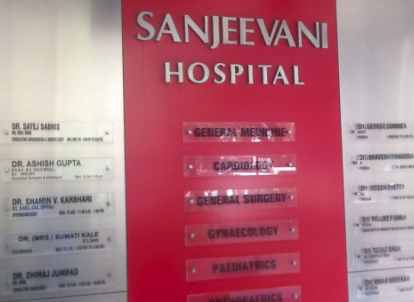 Sanjeevani Hospital Image 3