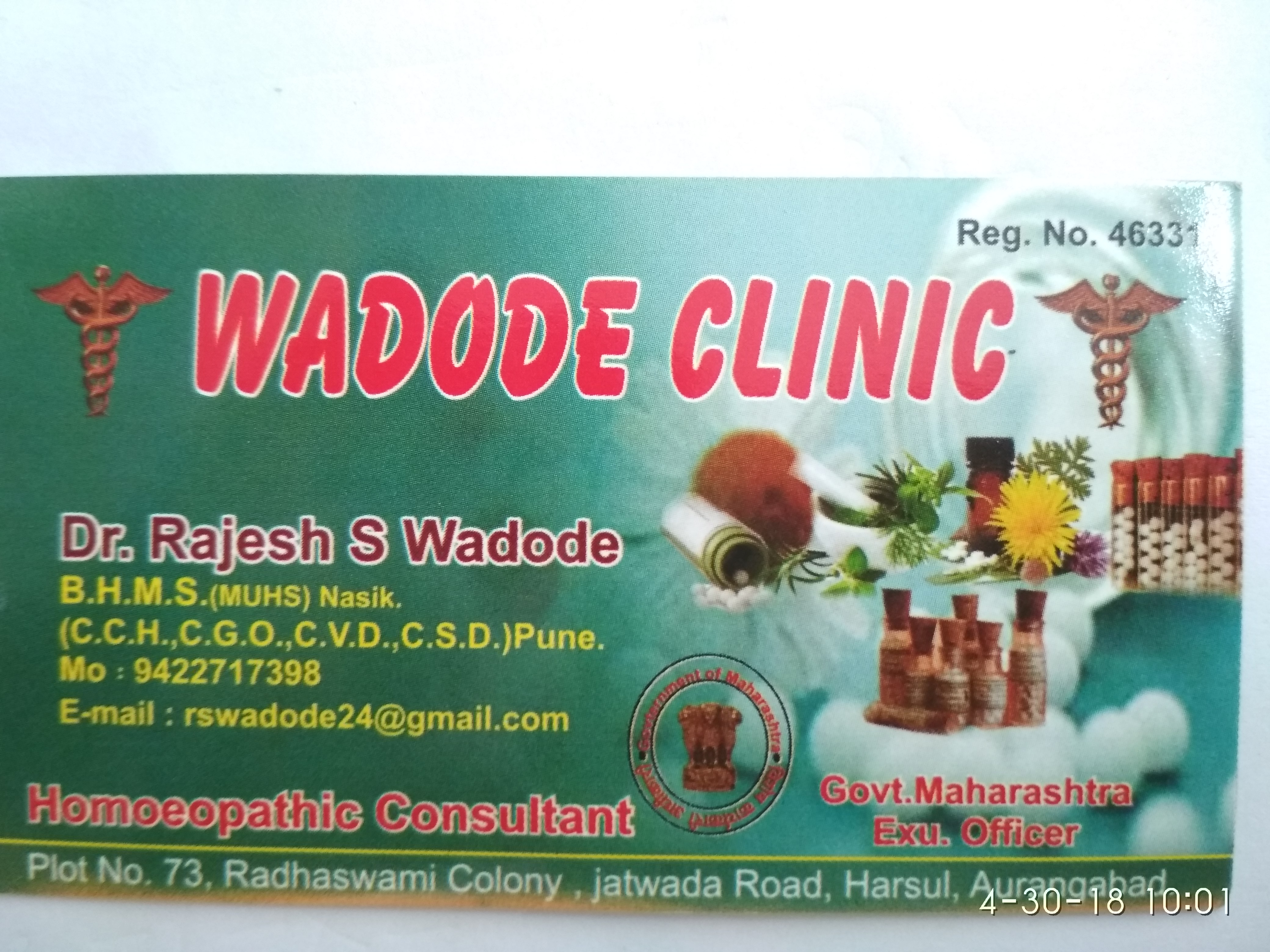 WADODE CLINIC Image 1