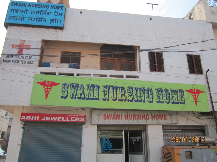 Swami Nursing Home Image 1