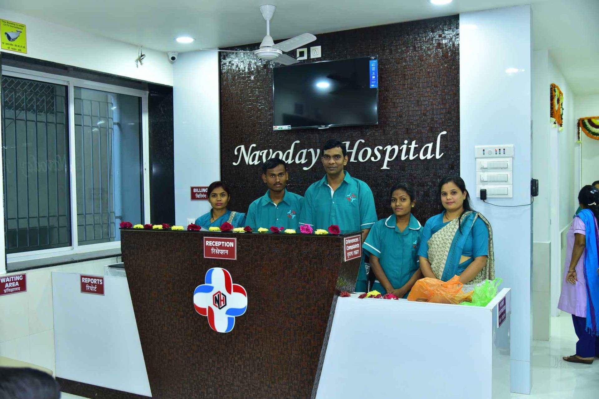 Navoday Multispeciality Hospital Image 6