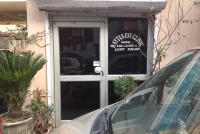 Ratan ENT Clinic Image 3