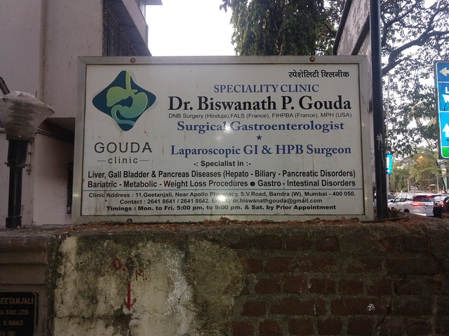 Dr. Biswanath Gouda Clinic Image 5
