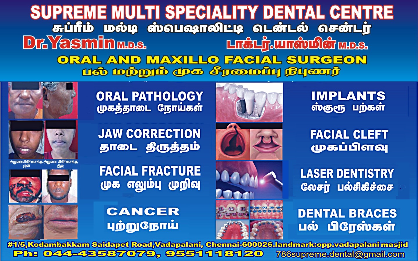 Supreme Multi Speciality Dental Centre Image 3