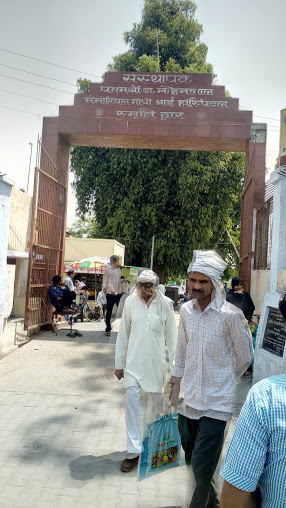 Gandhi Eye Hospital Image 2