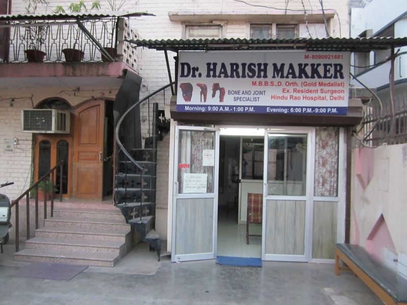 Dr Harish Makker's Clinic Image 1