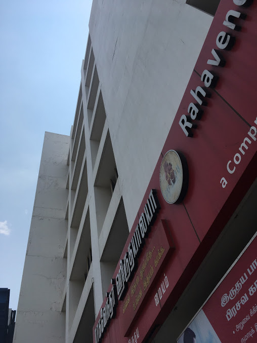 Rahavendar Hospital Image 7