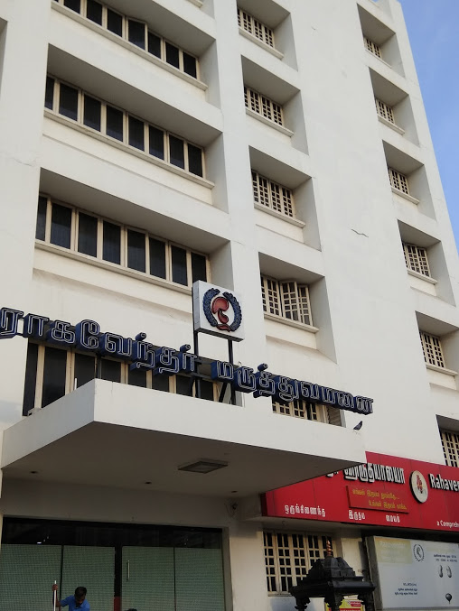 Rahavendar Hospital Image 5