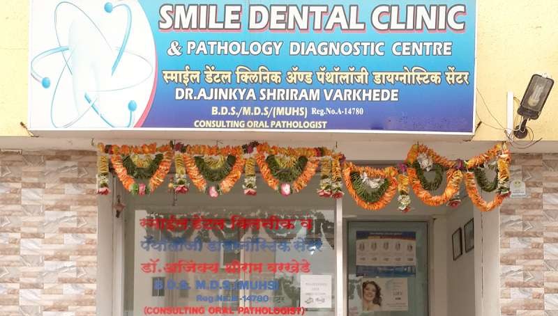 Smile Dental Clinic Image 3