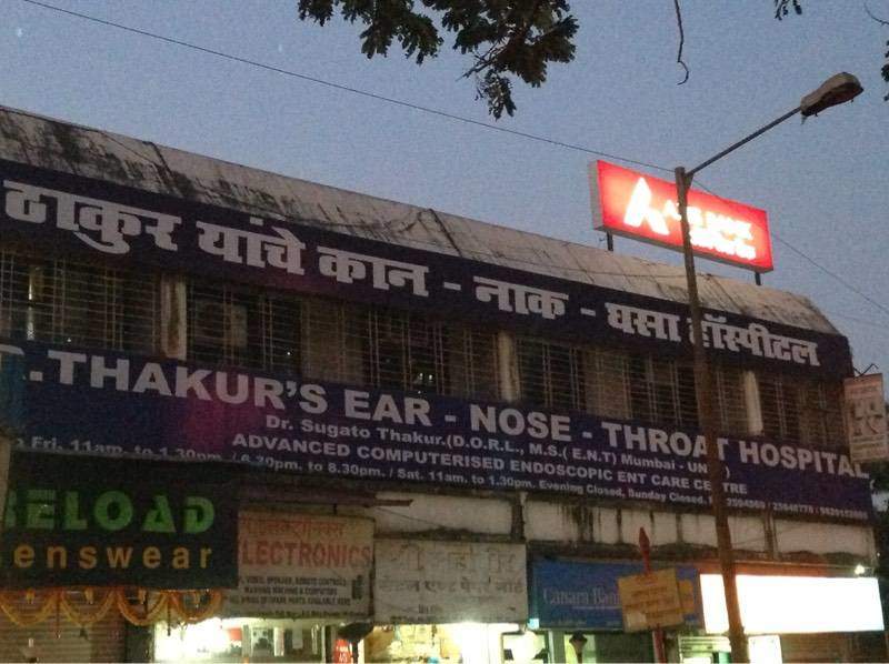 Dr Thakur Ent Clinic Image 2