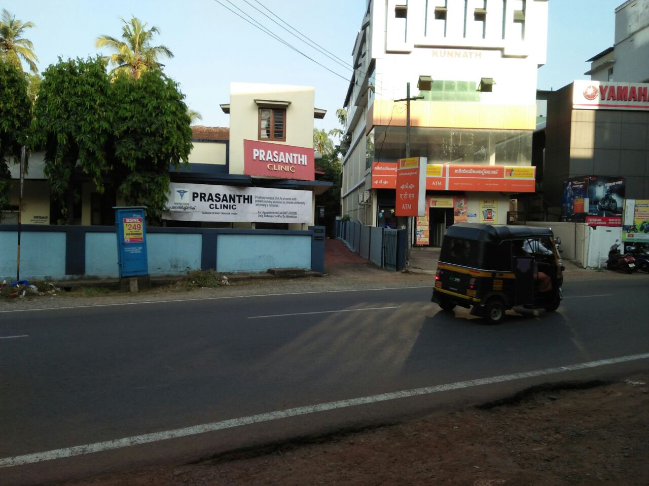 Prasanthi Clinic Image 3