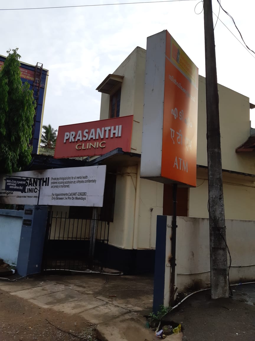 Prasanthi Clinic Image 10