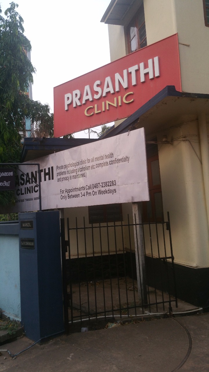 Prasanthi Clinic Image 6