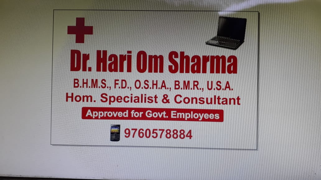 OM HOMEOPATHY SPECIALITY CLINIC Image 3