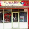 Dr.Roy's Ayurvedic Sexology Clinic Kolkata - Sexologist, Kolkata
