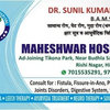 Dr.Sunil Kumar - Ayurvedic Doctor, Hisar
