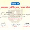 Burlington Clinic - India Best Sexologist Image 4