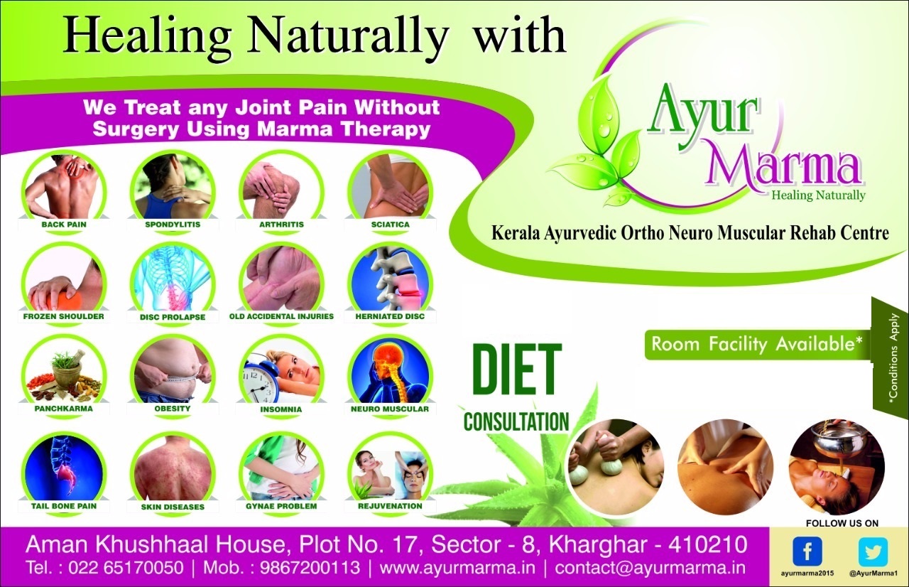 Ayur Marma Image 5