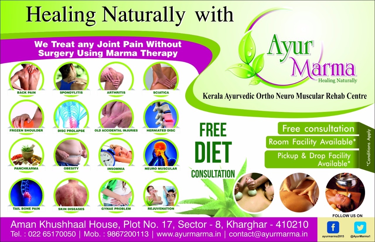 Ayur Marma Image 4