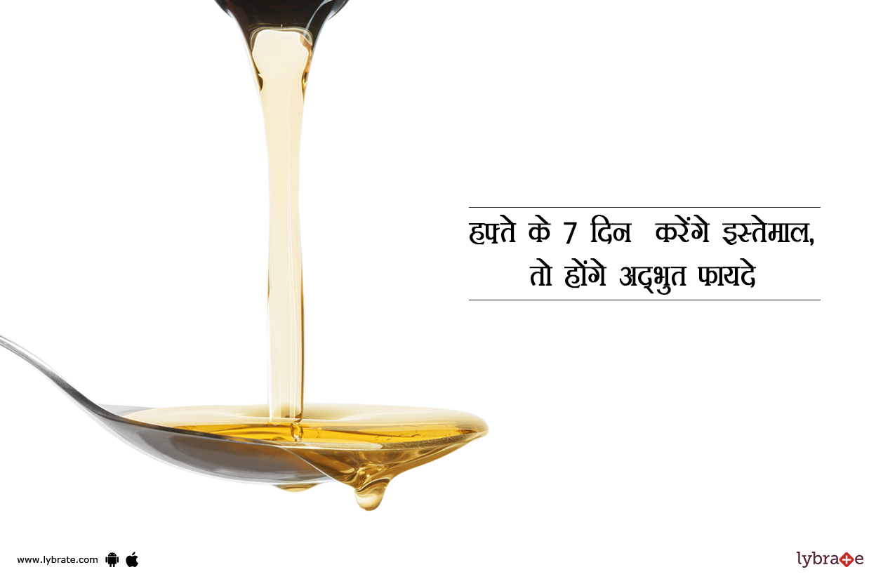 Cod Liver Oil Benefits हफ्ते के 7 दिनों तक करेंगे इस्तेमाल, तो होंगे