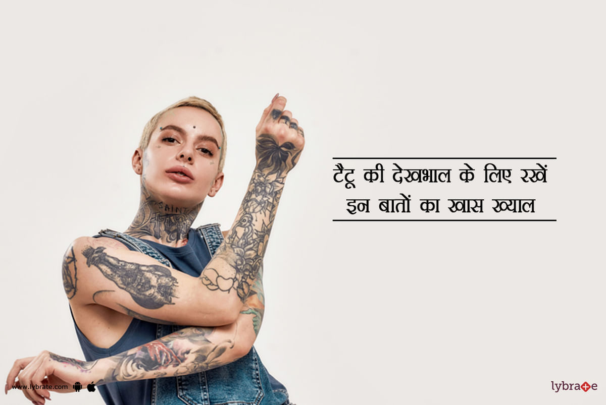Update 95 about after tattoo care in hindi unmissable  indaotaonec