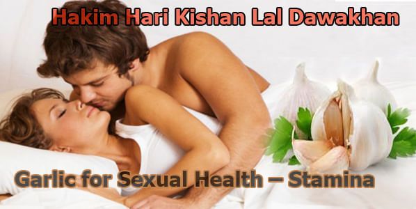 Garlic for Sexual Health Stamina By Hakim Hari Kishan Lal Clinic