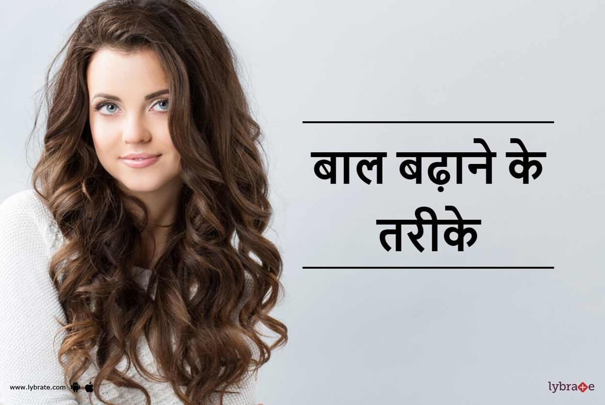 10 टिप्‍स ~ स्वस्थ बालों के लिए !! Tips for Healthy Hair in Hindi