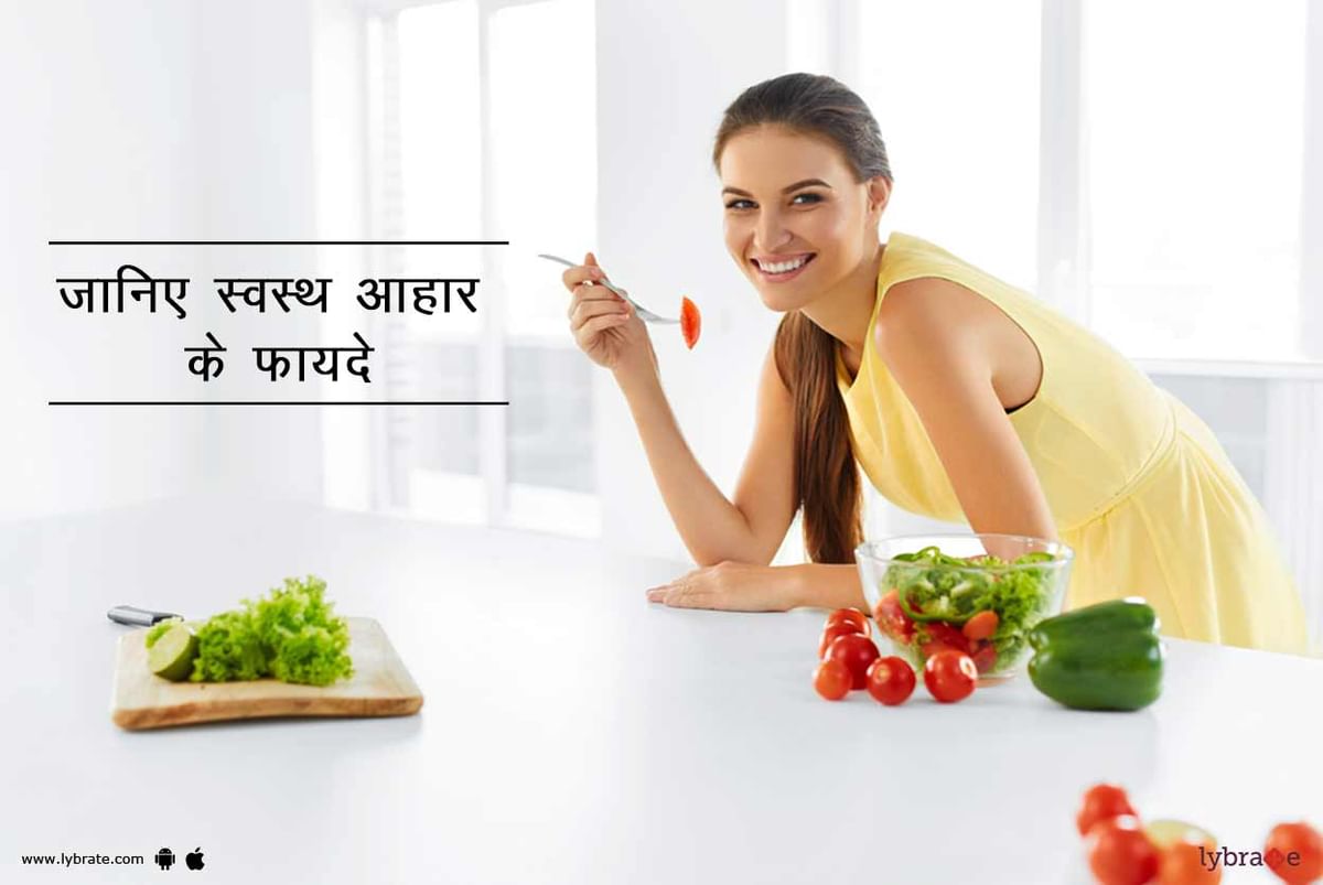 healthy-food-in-hindi-by-dt-radhika
