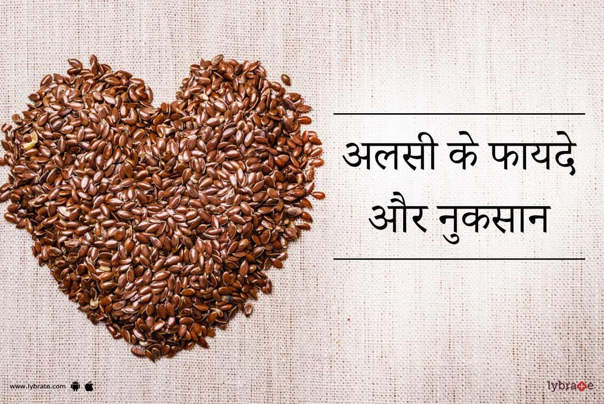 Flax Seeds In Hindi - Alsi ke Fayde aur Nuksan - अलसी के फायदे और नुकसान
