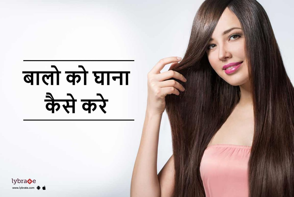 Night Hair Care Routine What To Do In Night Before Sleep In Hindi | Hair  Care Tips For Night: बालों की सुंदरता को रखना है बरकरार, तो रात में सोने से  पहले