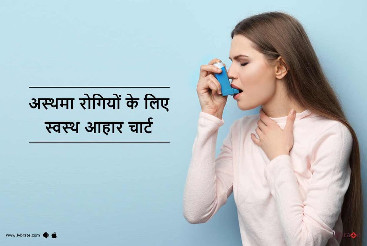 healthy-diet-chart-for-asthma-patients