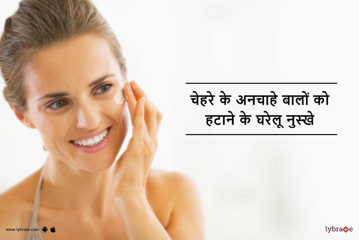 Share 77+ facial hair meaning in hindi in.eteachers