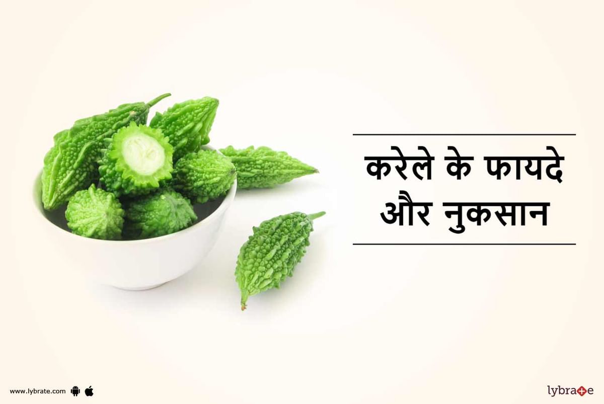 bitter-gourd-karela-benefits-and-side-effects