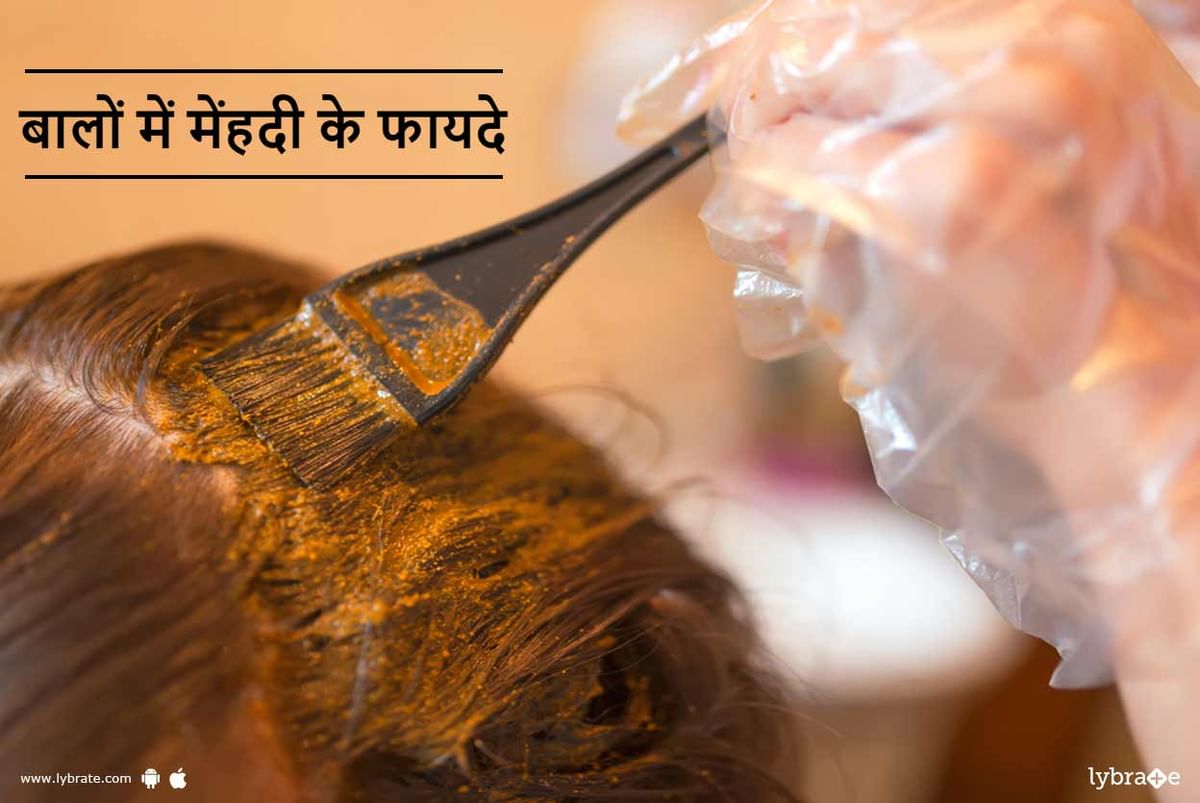 Mehndi hair Packs for silky grey hair colour growth - मेहंदी में मिलाकर  लगाएं कॉफी-दही और केला, बाल बन जाएंगे काले-घने और शाइनी