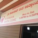 SRI SAIRAM DENTAL CLINIC, Mysore