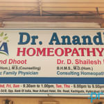 Dr Anands Homeo clinic, Hyderabad