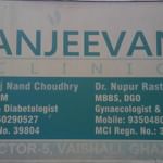 Sanjeevan Clinic | Lybrate.com